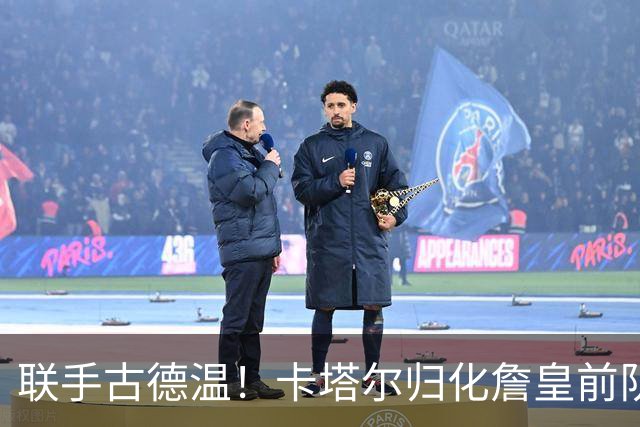 联手古德温！卡塔尔归化詹皇前队友 世预赛+亚运会中国男篮遇考验